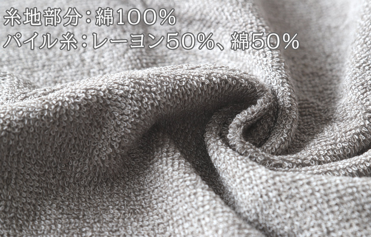 スマートバスタオル 綿100％ コットン 抗菌防臭 さっぱり 軽い やわらかい ふんわり 無地 シンプル おすすめ 肌触り抜群 約34x120cm (バスルーム トイレ 毎日 ふだん使い)