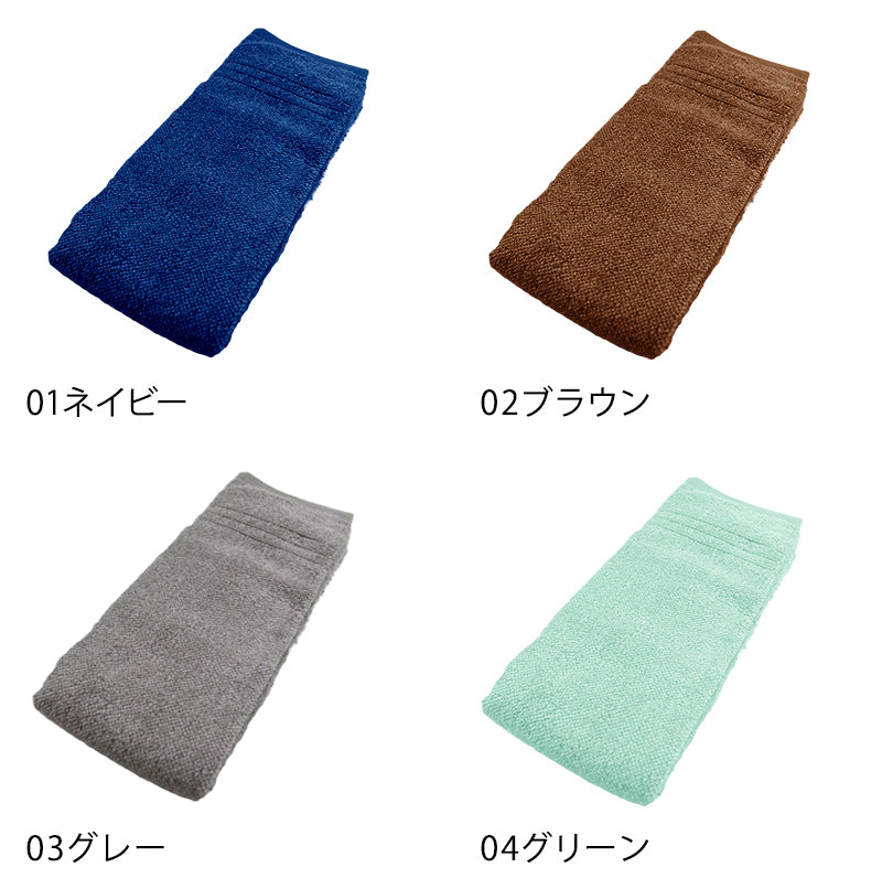 スマートバスタオル 綿100％ コットン 抗菌防臭 さっぱり 軽い やわらかい ふんわり 無地 シンプル おすすめ 肌触り抜群 約34x120cm (バスルーム トイレ 毎日 ふだん使い)