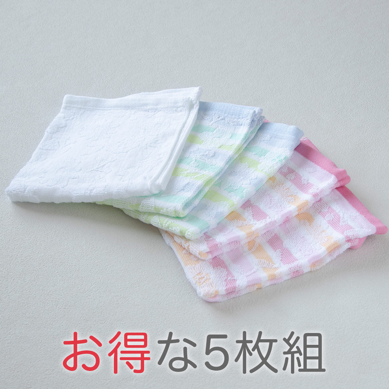 今治タオル ハンドタオル 5枚セット かわいい 綿100％ 日本製 やや薄手 まとめ買い 柔らかい 敏感肌 吸水性 カラフル ブランド ボーダー 花柄 白 ピンク オレンジ 青 グリーン 人気 洗面所 約32x80cm