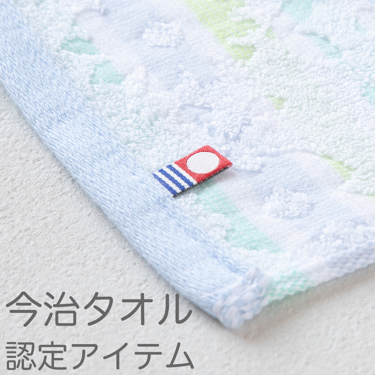 今治タオル ハンドタオル 5枚セット かわいい 綿100％ 日本製 やや薄手 まとめ買い 柔らかい 敏感肌 吸水性 カラフル ブランド ボーダー 花柄 白 ピンク オレンジ 青 グリーン 人気 洗面所 約32x80cm