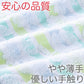 今治タオル ハンドタオル 5枚セット かわいい 綿100％ 日本製 やや薄手 まとめ買い 柔らかい 敏感肌 吸水性 カラフル ブランド ボーダー 花柄 白 ピンク オレンジ 青 グリーン 人気 洗面所 約32x80cm