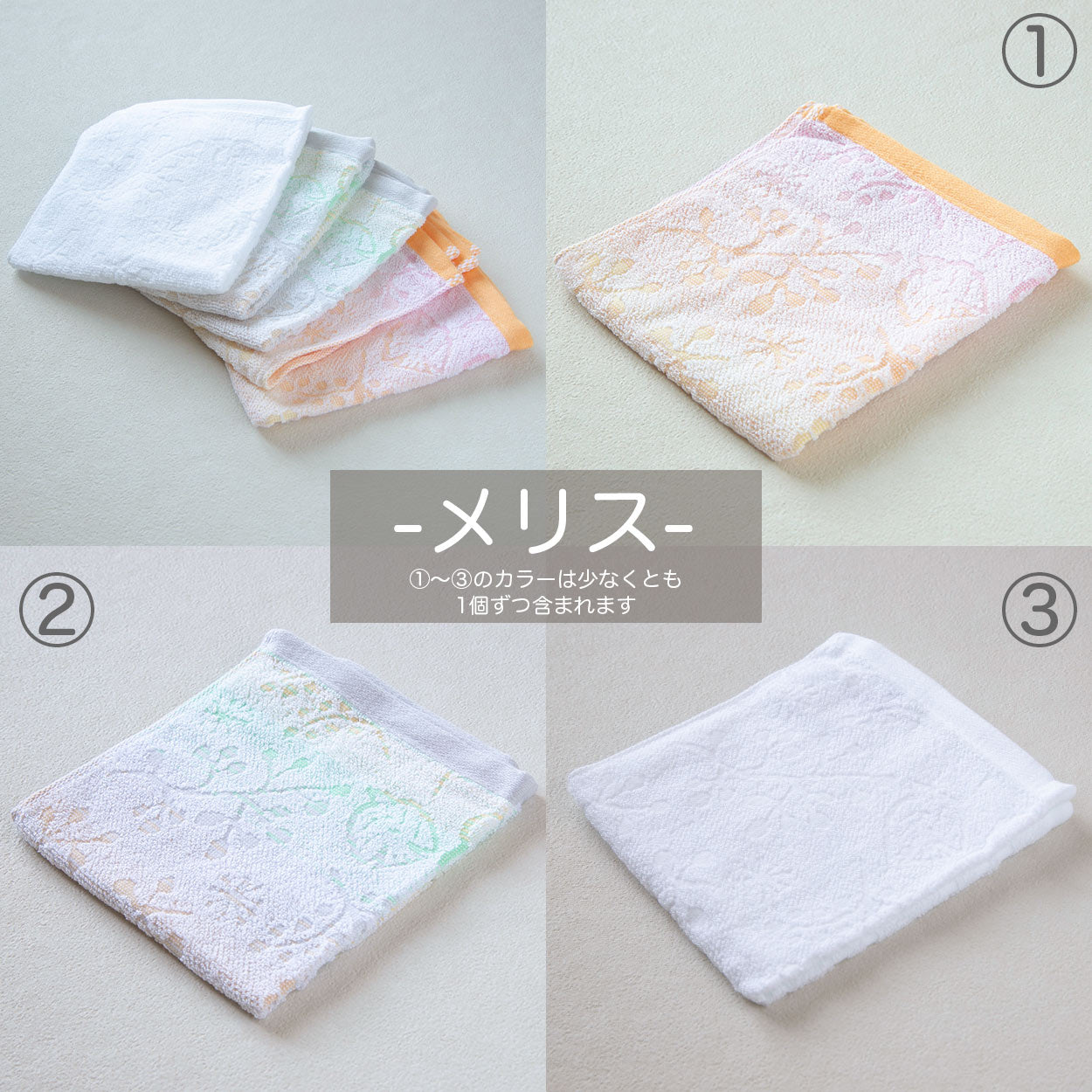 今治タオル ハンドタオル 5枚セット かわいい 綿100％ 日本製 やや薄手 まとめ買い 柔らかい 敏感肌 吸水性 カラフル ブランド ボーダー 花柄 白 ピンク オレンジ 青 グリーン 人気 洗面所 約32x80cm