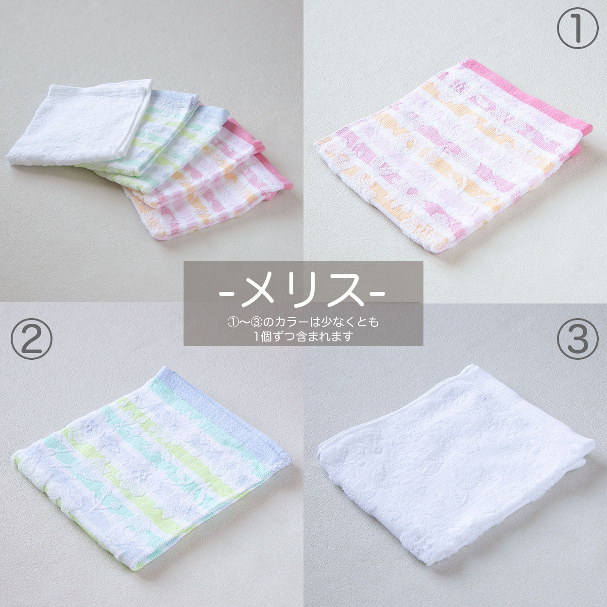 今治タオル ハンドタオル 5枚セット かわいい 綿100％ 日本製 やや薄手 まとめ買い 柔らかい 敏感肌 吸水性 カラフル ブランド ボーダー 花柄 白 ピンク オレンジ 青 グリーン 人気 洗面所 約32x80cm