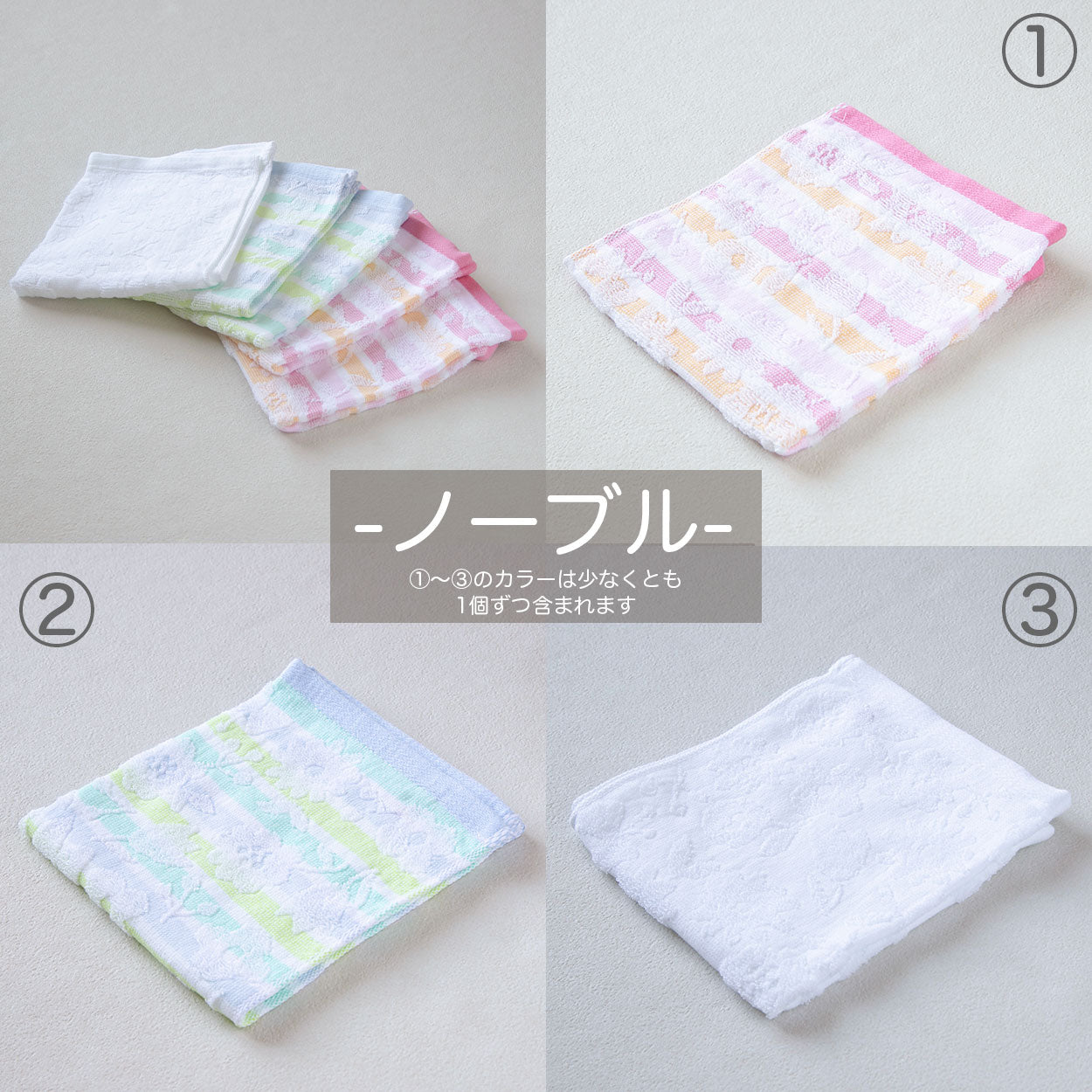 今治タオル ハンドタオル 5枚セット かわいい 綿100％ 日本製 やや薄手 まとめ買い 柔らかい 敏感肌 吸水性 カラフル ブランド ボーダー 花柄 白 ピンク オレンジ 青 グリーン 人気 洗面所 約32x80cm