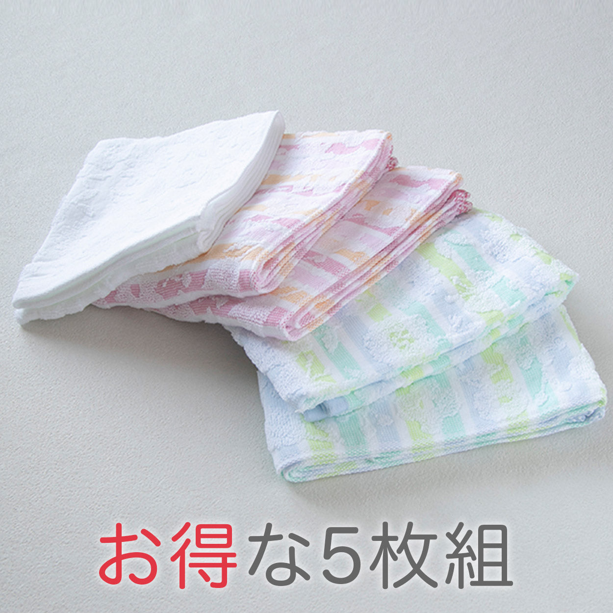 今治タオル フェイスタオル 5枚セット 綿100％ 日本製 やや薄手 まとめ買い 柔らかい 敏感肌 吸水性 カラフル ブランド ボーダー 花柄 白 ピンク オレンジ 青 グリーン 可愛い 人気 約32x80cm