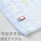 今治タオル フェイスタオル 5枚セット 綿100％ 日本製 やや薄手 まとめ買い 柔らかい 敏感肌 吸水性 カラフル ブランド ボーダー 花柄 白 ピンク オレンジ 青 グリーン 可愛い 人気 約32x80cm