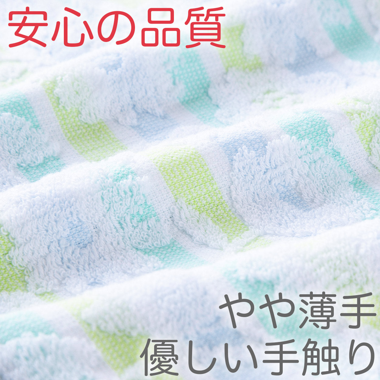 今治タオル フェイスタオル 5枚セット 綿100％ 日本製 やや薄手 まとめ買い 柔らかい 敏感肌 吸水性 カラフル ブランド ボーダー 花柄 白 ピンク オレンジ 青 グリーン 可愛い 人気 約32x80cm