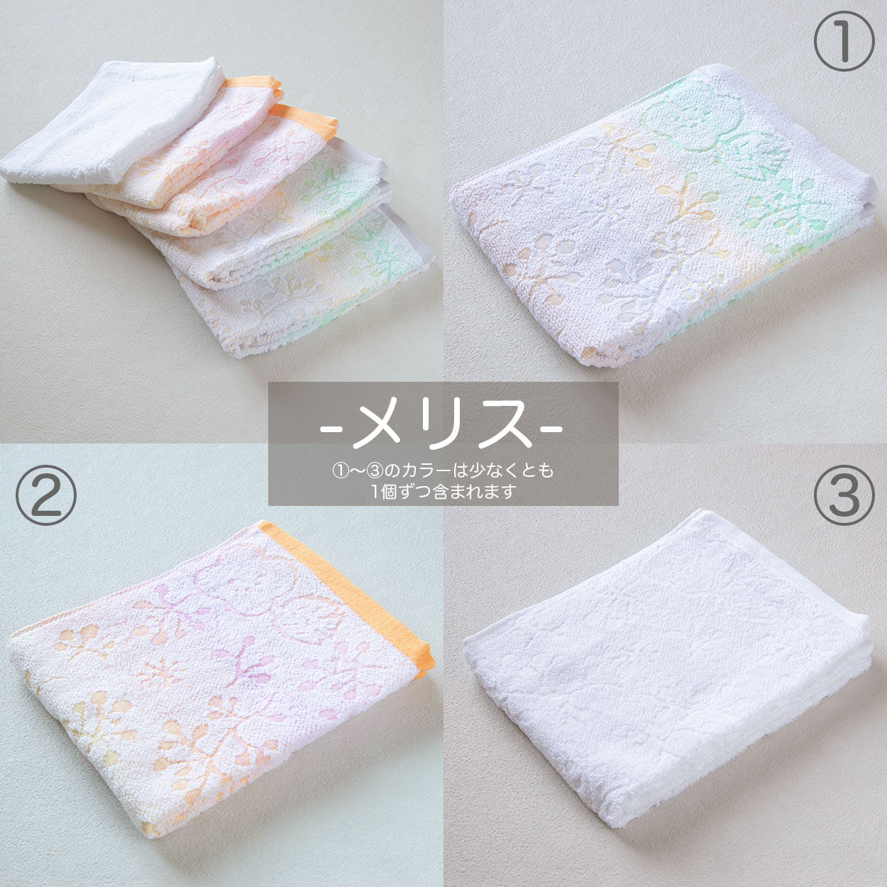 今治タオル フェイスタオル 5枚セット 綿100％ 日本製 やや薄手 まとめ買い 柔らかい 敏感肌 吸水性 カラフル ブランド ボーダー 花柄 白 ピンク オレンジ 青 グリーン 可愛い 人気 約32x80cm