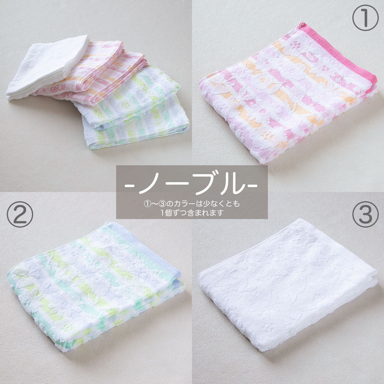 今治タオル フェイスタオル 5枚セット 綿100％ 日本製 やや薄手 まとめ買い 柔らかい 敏感肌 吸水性 カラフル ブランド ボーダー 花柄 白 ピンク オレンジ 青 グリーン 可愛い 人気 約32x80cm