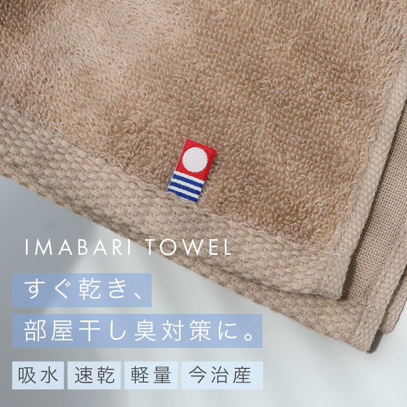 フェイスタオル 今治タオル 綿100％ 日本製 速乾 約34×80cm 部屋干し タオル ガーゼ パイル 吸水 薄手 コンパクト 乾きやすい 無地 デイリー ハンガー干し 室内干し 臭い対策 男女兼用 シンプル 省スペース