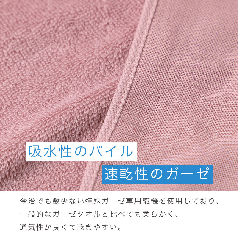 フェイスタオル 今治タオル 綿100％ 日本製 速乾 約34×80cm 部屋干し タオル ガーゼ パイル 吸水 薄手 コンパクト 乾きやすい 無地 デイリー ハンガー干し 室内干し 臭い対策 男女兼用 シンプル 省スペース