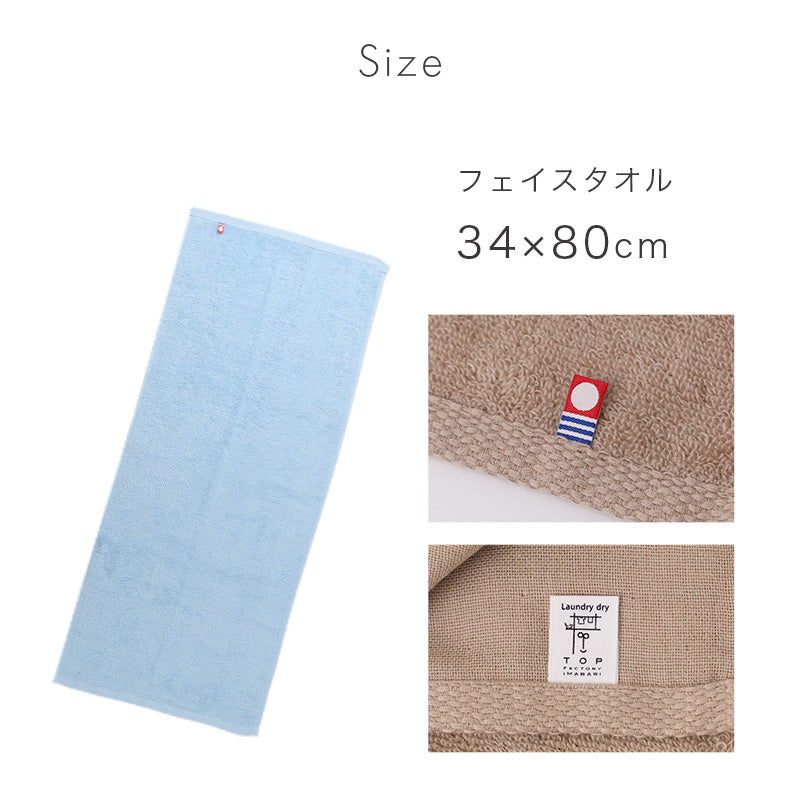 フェイスタオル 今治タオル 綿100％ 日本製 速乾 約34×80cm 部屋干し タオル ガーゼ パイル 吸水 薄手 コンパクト 乾きやすい 無地 デイリー ハンガー干し 室内干し 臭い対策 男女兼用 シンプル 省スペース