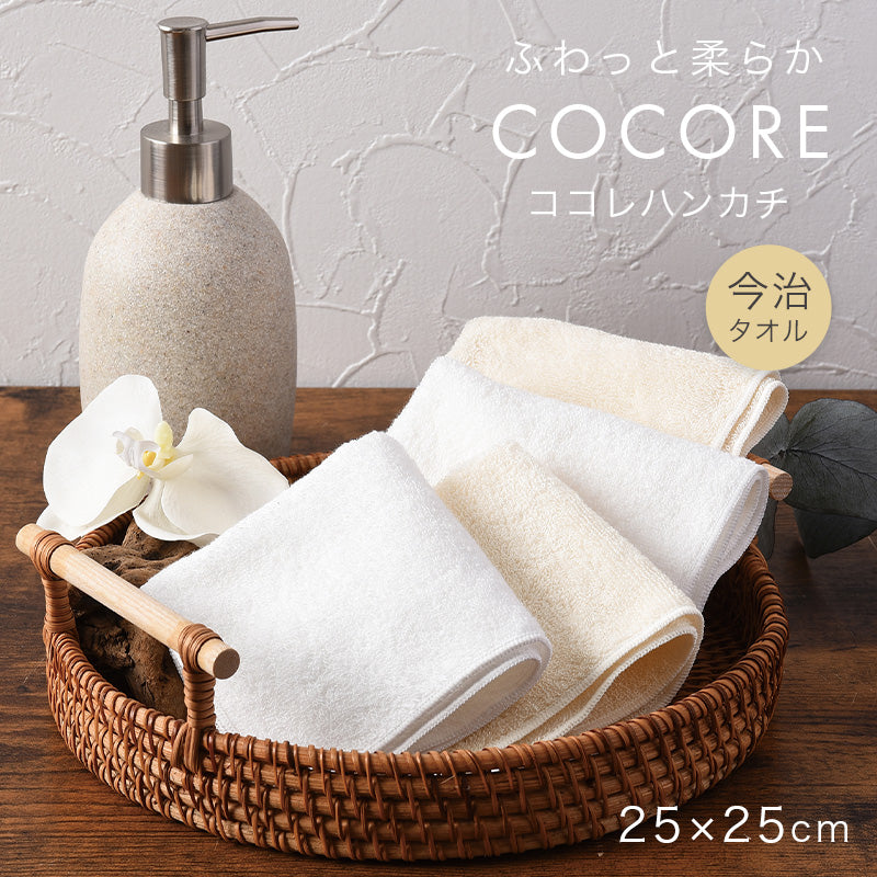 今治 タオルハンカチ 綿100% ハンカチ 日本製 吸水 やわらかい 約25×25cm ギフト プチギフト ベビー 安心 シンプル デイリー プレゼントにおすすめ コットン 赤ちゃん用 出産祝い 内祝い お返し 肌にやさしい 高品質 上品 日常使い