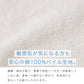 今治 タオルハンカチ 綿100% ハンカチ 日本製 吸水 やわらかい 約25×25cm ギフト プチギフト ベビー 安心 シンプル デイリー プレゼントにおすすめ コットン 赤ちゃん用 出産祝い 内祝い お返し 肌にやさしい 高品質 上品 日常使い