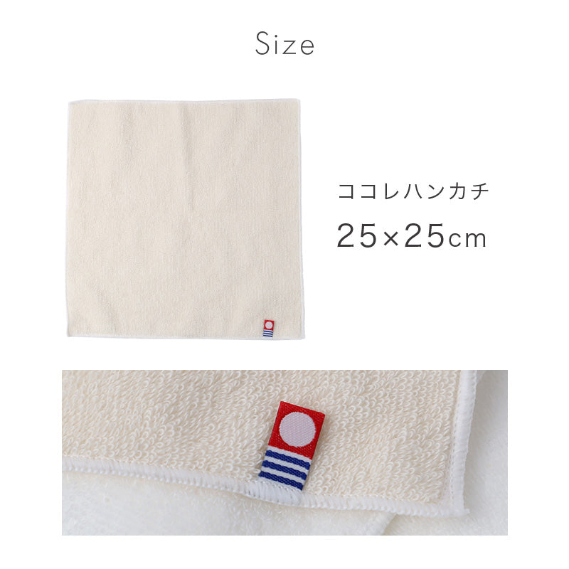 今治 タオルハンカチ 綿100% ハンカチ 日本製 吸水 やわらかい 約25×25cm ギフト プチギフト ベビー 安心 シンプル デイリー プレゼントにおすすめ コットン 赤ちゃん用 出産祝い 内祝い お返し 肌にやさしい 高品質 上品 日常使い