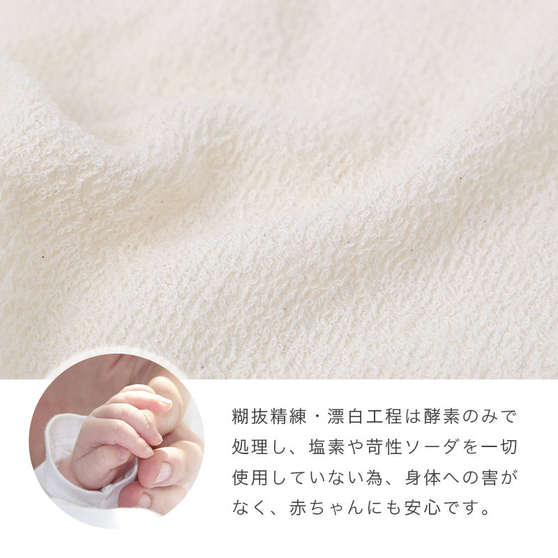 フェイスタオル 綿100% 日本製 薄手 タオル ナチュラル 無地 約34×83cm 泉州産 やわらかい 吸水 デイリー 赤ちゃん エコ シンプル 男女兼用 ギフト プチギフト プレゼント ベビー用 出産祝い 内祝い お返し 肌にやさしい 環境配慮 軽量 日常使い 来客用 新生活