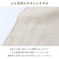 フェイスタオル 綿100% 日本製 薄手 タオル ナチュラル 無地 約34×83cm 泉州産 やわらかい 吸水 デイリー 赤ちゃん エコ シンプル 男女兼用 ギフト プチギフト プレゼント ベビー用 出産祝い 内祝い お返し 肌にやさしい 環境配慮 軽量 日常使い 来客用 新生活