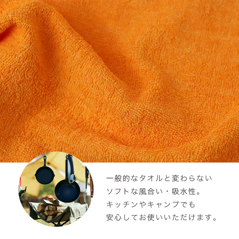 難燃性 フェイスタオル ロングタイプ 防炎 タオル 燃えにくい キャンプ キッチン 業務用 約34×100cm 工場 宿泊施設 アウトドア 防災 オレンジ 薄手 吸水 ソフト 男女兼用 安全対策 防火対策 バーベキュー 焚き火 現場作業 施設用 共有タオル 非常用