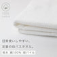 業務用 バスタオル 白 綿100% 総パイル ホワイトタオル タオル 約65×130cm 吸水 デイリー 薄手 飲食店 工場 宿泊施設 ホテル 美容室 サロン 清掃 洗面所 シンプル 無地 男女兼用 大判 家庭用 日常使い 来客用