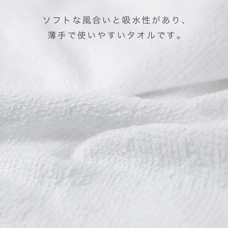 業務用 バスタオル 白 綿100% 総パイル ホワイトタオル タオル 約65×130cm 吸水 デイリー 薄手 飲食店 工場 宿泊施設 ホテル 美容室 サロン 清掃 洗面所 シンプル 無地 男女兼用 大判 家庭用 日常使い 来客用
