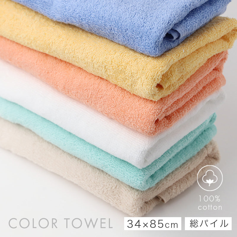 業務用 フェイスタオル スレンカラー タオル 綿100% 約34×85cm 色落ちしにくい カラータオル 薄手 吸水 デイリー 飲食店 工場 宿泊施設 美容室 サロン 清掃 キッチン 洗面所 無地 男女兼用 日常使い 共有タオル 作業用タオル
