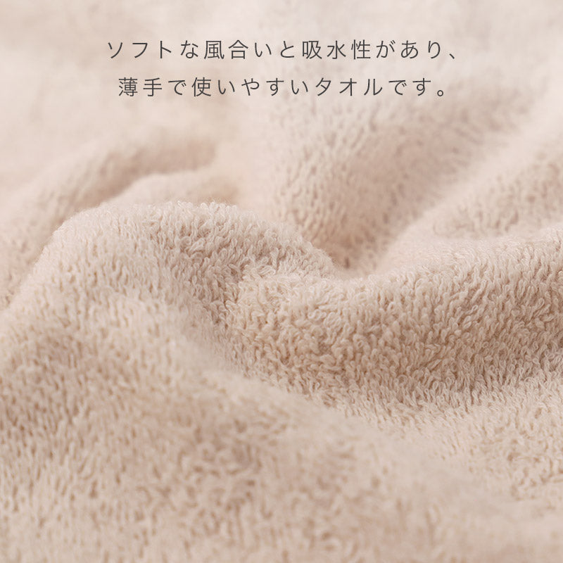 業務用 フェイスタオル スレンカラー タオル 綿100% 約34×85cm 色落ちしにくい カラータオル 薄手 吸水 デイリー 飲食店 工場 宿泊施設 美容室 サロン 清掃 キッチン 洗面所 無地 男女兼用 日常使い 共有タオル 作業用タオル