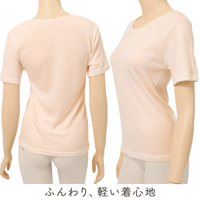レディース インナー 綿100％ ガーゼ 3分袖 日本製 ふわふわコットン 婦人肌着 ミセス シニア S M L LL 綿 コットン 肌着 下着 レディース肌着 綿インナー 日本製インナー 女性用 ガーゼインナー 3分袖インナー 婦人インナー 半袖肌着