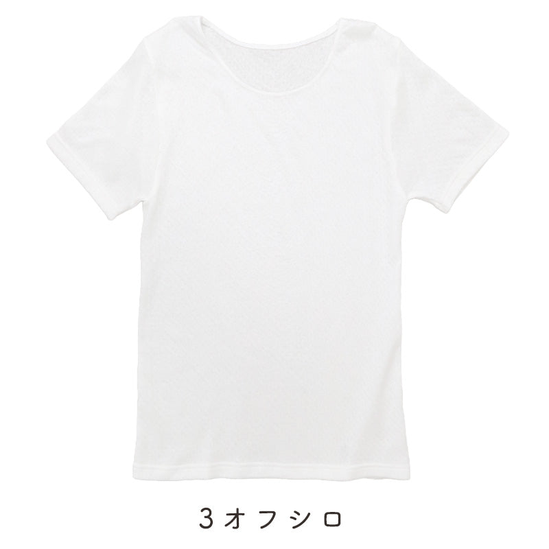 レディース インナー 綿100％ ガーゼ 3分袖 日本製 ふわふわコットン 婦人肌着 ミセス シニア S M L LL 綿 コットン 肌着 下着 レディース肌着 綿インナー 日本製インナー 女性用 ガーゼインナー 3分袖インナー 婦人インナー 半袖肌着