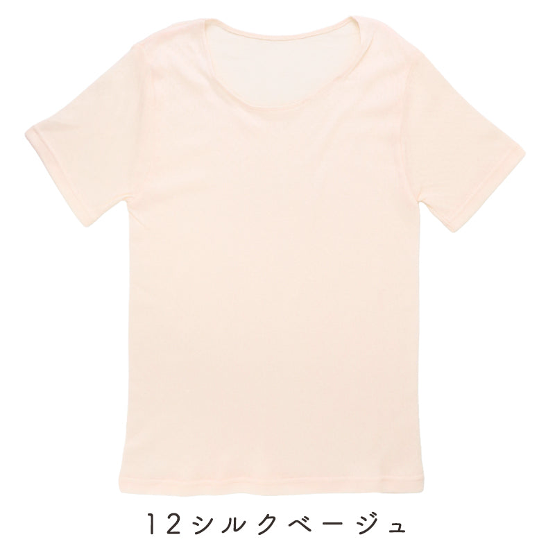 レディース インナー 綿100％ ガーゼ 3分袖 日本製 ふわふわコットン 婦人肌着 ミセス シニア S M L LL 綿 コットン 肌着 下着 レディース肌着 綿インナー 日本製インナー 女性用 ガーゼインナー 3分袖インナー 婦人インナー 半袖肌着
