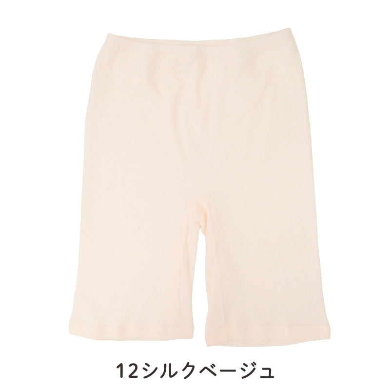 レディース インナーボトム 綿100％ ガーゼ 5分丈 日本製 ふわふわコットン 婦人肌着 綿 コットン ボトム 肌着 下着 M L LL レディース肌着 綿インナー 日本製インナー 女性用 ガーゼインナー 5分丈ボトム 婦人インナー AIRYCOTT