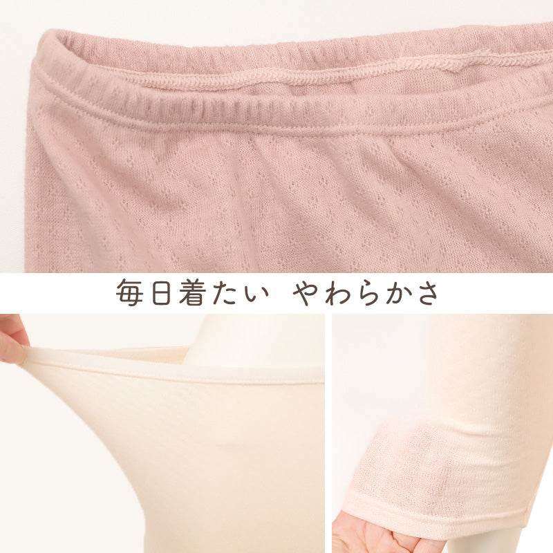 レディース スラックス下 綿100％ ガーゼ 日本製 ふわふわコットン 婦人肌着 綿 コットン ズボン下 インナーボトム 肌着 下着 M L LL ミセス シニア 女性用 綿インナー ガーゼインナー 日本製インナー 婦人インナー ロングインナー