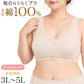 レディース ブラジャー 綿100％ ノンワイヤー ソフトカップ 日本製 大きいサイズ らくらくブラ 綿ブラ コットン ブラ インナー 婦人 下着 3L 4L 5L 肌着 大寸 ミセス シニア 女性用 ノンワイヤーブラ ソフトブラ 日本製ブラ カップ付き レース