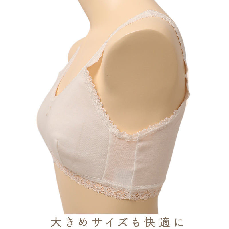 レディース ブラジャー 綿100％ ノンワイヤー ソフトカップ 日本製 大きいサイズ らくらくブラ 綿ブラ コットン ブラ インナー 婦人 下着 3L 4L 5L 肌着 大寸 ミセス シニア 女性用 ノンワイヤーブラ ソフトブラ 日本製ブラ カップ付き レース