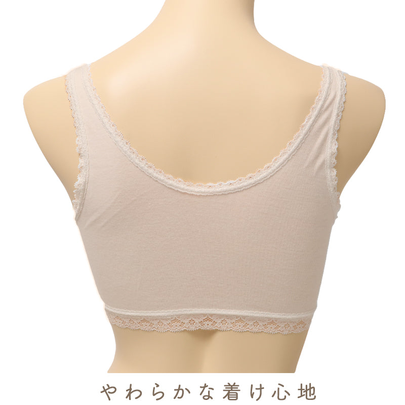 レディース ブラジャー 綿100％ ノンワイヤー ソフトカップ 日本製 大きいサイズ らくらくブラ 綿ブラ コットン ブラ インナー 婦人 下着 3L 4L 5L 肌着 大寸 ミセス シニア 女性用 ノンワイヤーブラ ソフトブラ 日本製ブラ カップ付き レース