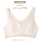 レディース ブラジャー 綿100％ ノンワイヤー ソフトカップ 日本製 大きいサイズ らくらくブラ 綿ブラ コットン ブラ インナー 婦人 下着 3L 4L 5L 肌着 大寸 ミセス シニア 女性用 ノンワイヤーブラ ソフトブラ 日本製ブラ カップ付き レース