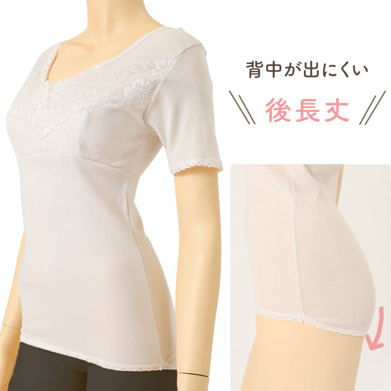 綿100% カップ付き3分袖インナー レディース 日本製 背ゴムなし ソフトカップ ブラトップ 3分袖シャツ 半袖インナー 綿 コットン 婦人 女性 肌着 M L LL 下着 カップ付きシャツ リラックス 楽 伸びるレース シンプル ベーシック 普段使い