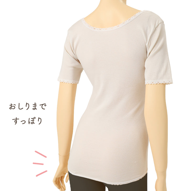 綿100% カップ付き3分袖インナー レディース 日本製 背ゴムなし ソフトカップ ブラトップ 3分袖シャツ 半袖インナー 綿 コットン 婦人 女性 肌着 M L LL 下着 カップ付きシャツ リラックス 楽 伸びるレース シンプル ベーシック 普段使い