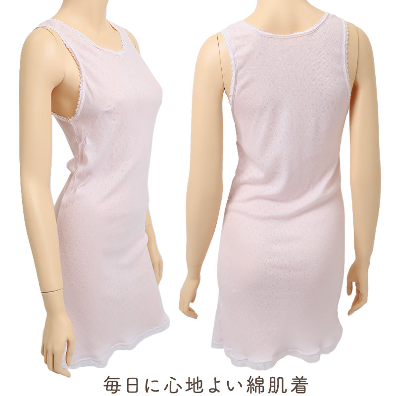 FUJIHARU レディース シミーズ 綿100％ 椿オイル加工 日本製 ラン型 婦人肌着 インナー 綿 コットン ミセス シニア 女性用 M L LL 下着 肌着 ロング丈 綿インナー 日本製インナー 婦人インナー ラン型シミーズ ノースリーブ