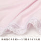 FUJIHARU レディース シミーズ 綿100％ 椿オイル加工 日本製 ラン型 婦人肌着 インナー 綿 コットン ミセス シニア 女性用 M L LL 下着 肌着 ロング丈 綿インナー 日本製インナー 婦人インナー ラン型シミーズ ノースリーブ