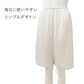 ペチパンツ レディース 日本製 55丈 キュロット ペチコート パンツ インナー ポリエステル シンプル レースなし 婦人 ミセス 女性 下着 肌着 M～LL  下ばき スカートインナー ワイドパンツインナー 普段使い デイリー 国産 ペチコートパンツ