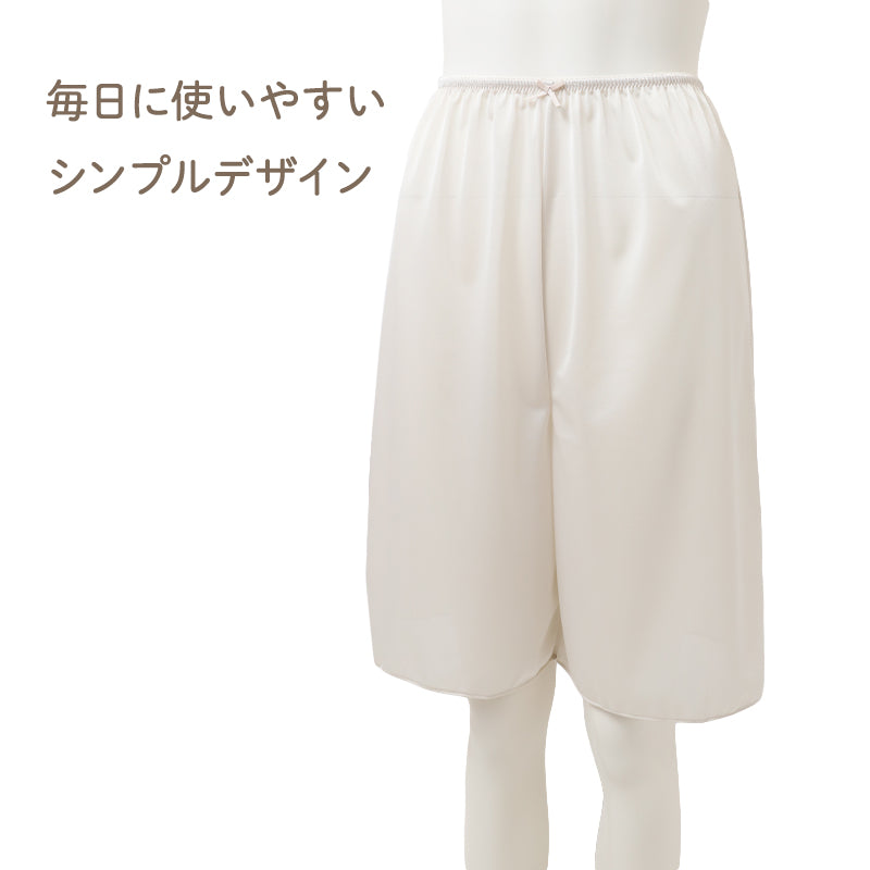 ペチパンツ レディース 日本製 55丈 キュロット ペチコート パンツ インナー ポリエステル シンプル レースなし 婦人 ミセス 女性 下着 肌着 M～LL  下ばき スカートインナー ワイドパンツインナー 普段使い デイリー 国産 ペチコートパンツ