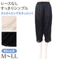 ペチパンツ レディース 日本製 80cm丈 ロングキュロット ペチコート ポリエステル なめらか レースなし シンプル 婦人 ミセス 女性 下着 肌着 インナー 下ばき ズボン下 M～LL  ロングスカート ロングパンツ ペチコートパンツ キュロットペチコート