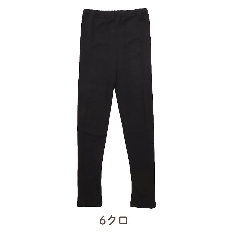 綿100% ロングスパッツ レディース 日本製 コットン ロング丈 レギンス インナーパンツ オーバーパンツ 婦人 ガールズ ジュニア スクール 下ばき M L LL スカート下 ズボン下 やわらか よく伸びる 締め付けにくい 足口きつくない シンプル