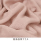 冬肌着 婦人インナー ミセスインナー シニアインナー 大きいサイズ 3L 4L 5L 暖かいインナー 防寒肌着 あったか下着 冬用肌着 起毛肌着 長袖インナー 冬インナー レディース防寒肌着