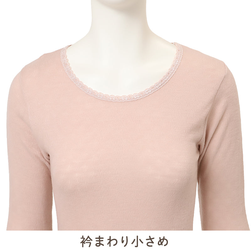 冬肌着 婦人インナー ミセスインナー シニアインナー 大きいサイズ 3L 4L 5L 暖かいインナー 防寒肌着 あったか下着 冬用肌着 起毛肌着 長袖インナー 冬インナー レディース防寒肌着