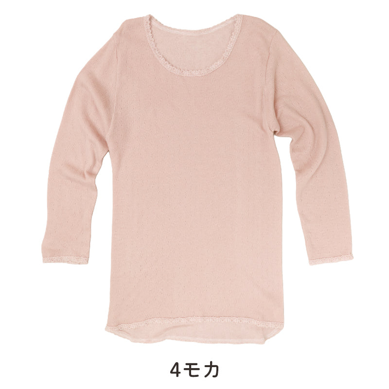 冬肌着 婦人インナー ミセスインナー シニアインナー 大きいサイズ 3L 4L 5L 暖かいインナー 防寒肌着 あったか下着 冬用肌着 起毛肌着 長袖インナー 冬インナー レディース防寒肌着