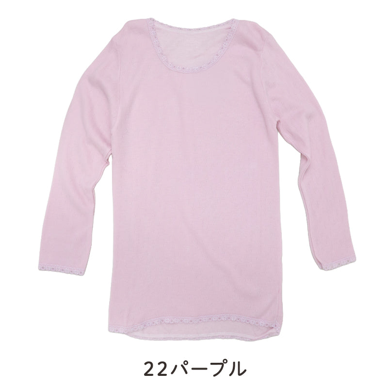 冬肌着 婦人インナー ミセスインナー シニアインナー 大きいサイズ 3L 4L 5L 暖かいインナー 防寒肌着 あったか下着 冬用肌着 起毛肌着 長袖インナー 冬インナー レディース防寒肌着