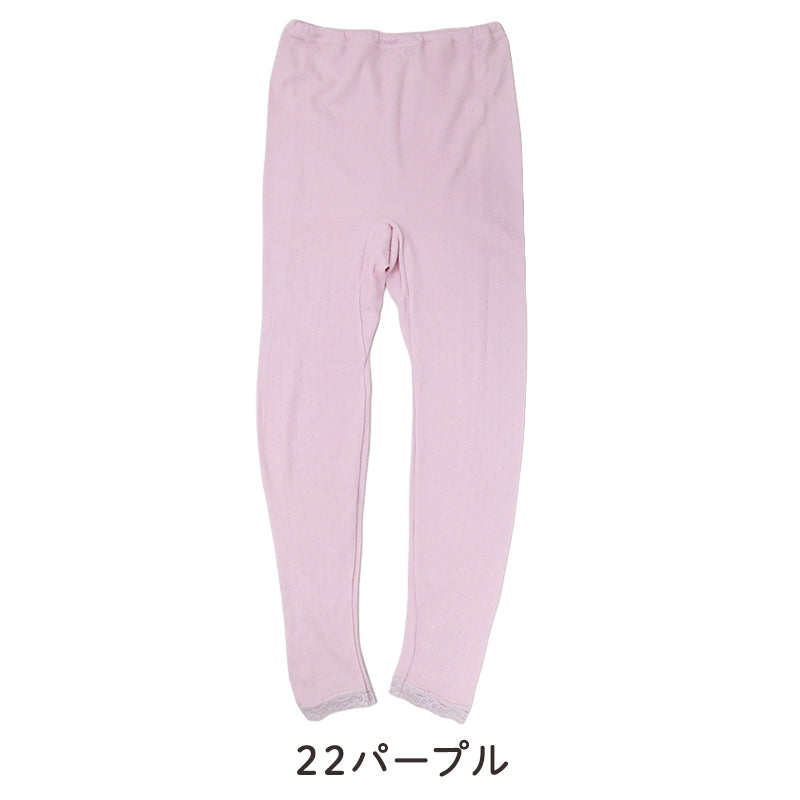 レディース スラックス下 あったか 両面起毛 発熱 カシミヤタッチ 日本製 防寒 インナー ボトム ロング丈 婦人 秋冬 冬用 ズボン下 あたたかい 暖かい やわらか 大きいサイズ S M L LL 3L 4L 5L ミセス シニア 冷え対策 ゴム替え口 インナーパンツ