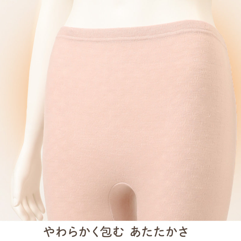 レディース スラックス下 あったか 両面起毛 発熱 カシミヤタッチ 日本製 防寒 インナー ボトム ロング丈 婦人 秋冬 冬用 ズボン下 あたたかい 暖かい やわらか 大きいサイズ S M L LL 3L 4L 5L ミセス シニア 冷え対策 ゴム替え口 インナーパンツ