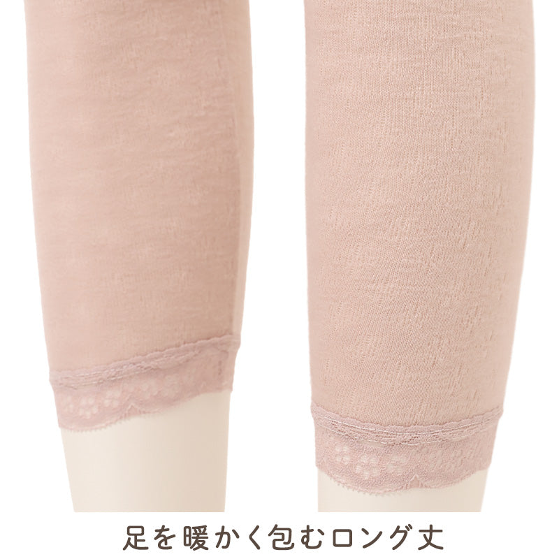 レディース スラックス下 あったか 両面起毛 発熱 カシミヤタッチ 日本製 防寒 インナー ボトム ロング丈 婦人 秋冬 冬用 ズボン下 あたたかい 暖かい やわらか 大きいサイズ S M L LL 3L 4L 5L ミセス シニア 冷え対策 ゴム替え口 インナーパンツ
